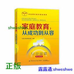 教育這種病 歷史價格詳細信息