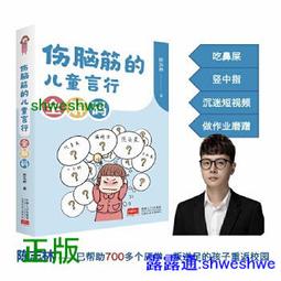 傷腦筋的話，就改變分類方式吧！：日本經典文具品牌KOKUYO善用四大類型分類法，......【城邦讀書花園】 歷史價格詳細信息