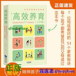 【小熊家族】7本《涼宮春日的陰謀 .憂鬱.消失.煩悶.嘆息 .分裂 .動搖 》谷川流  ... 台灣角川 歷史價格詳細信息