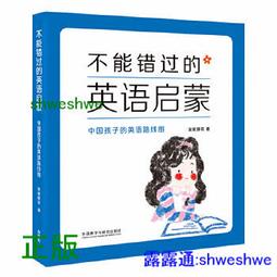 錯過的星光【城邦讀書花園】 歷史價格詳細信息