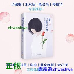 【正版新書】玫瑰的名字 (意)翁貝托·埃科(Umberto Eco)著,沈萼梅 歷史價格詳細信息