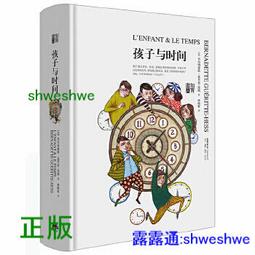 【孩子國】數字磚塊牌 /以色列麻將 /數字麻將 /益智桌遊 (旅行款) 歷史價格詳細信息