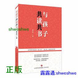 讓孩子愛上閱讀：從作文考試到待人處世，「閱讀」是我們可以送給孩子最棒的「[二手書_良好]1585 TAAZE讀冊生活 歷史價格詳細信息