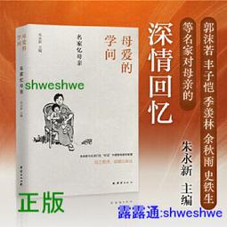 驥展 10入組 充電式 綠光短版雷射筆 歷史價格詳細信息