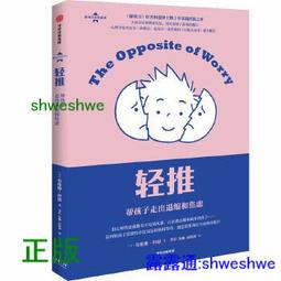 正版桌遊推理事件簿續作無冕正義1900中文劇本密室 歷史價格詳細信息