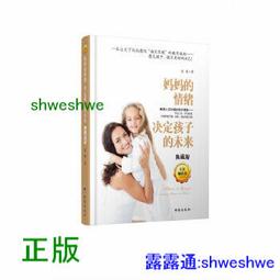 05-30--500元大趣味全--333333 歷史價格詳細信息