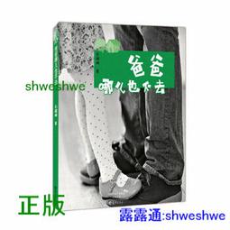 201706 麥當勞玩具  神偷奶3 小小兵 歷史價格詳細信息