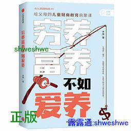 給孩子的中國神話故事（上）：砰！轟隆隆！神仙來了【金石堂】 歷史價格詳細信息