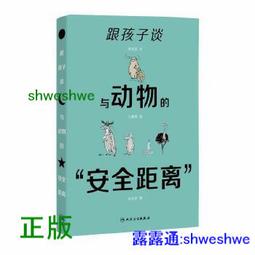 正版 疫苗傳奇 歷史價格詳細信息