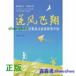 啟蒙師與父 歷史價格詳細信息