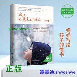我願意為妳朗讀【25週年紀念全新譯本】：奧斯卡金獎電影《為愛朗讀》經典原著，......【城邦讀書花園】 歷史價格詳細信息