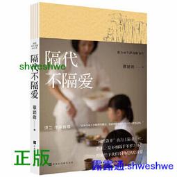 正版- 教養在生活的細節裡：安定的媽媽有力量 《書香兩岸》、十點讀書、凱叔講故事、微博百萬博主虎寶甜甜媽、果媽閱讀，金韻 歷史價格詳細信息