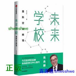 重新與人對話：迎接數位時代的人際考驗，修補親密關係的對話療法 歷史價格詳細信息