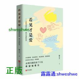 正版- 父母提問的藝術：打開孩子心靈的99個問題（用孩子的邏輯，化解孩子的情緒） 不吼不叫， 陪孩子度過叛逆期，讓孩子平 歷史價格詳細信息
