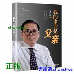 【正版新書】魔術會（全3冊，神秘殘酷的中外魔術大對決！大格局魔 歷史價格詳細信息