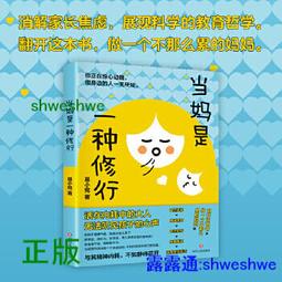【正版新書】無聲的證詞+清道夫+第十一根手指 法醫秦明共3冊 歷史價格詳細信息