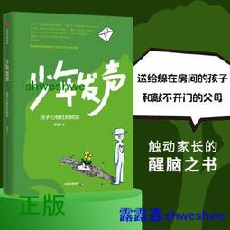 《少年小樹之歌》ISBN:9579278571│小知堂 姚宏昌, 佛瑞斯特‧卡特 無劃記 109F 歷史價格詳細信息
