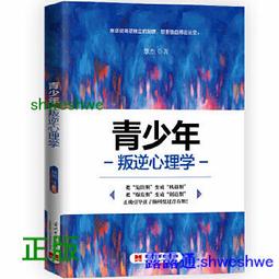 自以為是亨佛萊鮑嘉的賊/勞倫斯卜洛克 著(初版一刷)(B) 歷史價格詳細信息