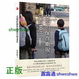 【美版正品】只有38腰 Levis 502 錐形褲 Taper 牛仔褲 窄管 牛仔褲 合身 skinny 511 512 歷史價格詳細信息