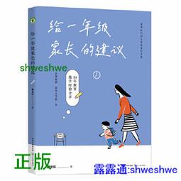 給深愛的你(愛し君へ)讓愛看得見(給親愛的你)菅野美穗 藤木直人 伊東美咲 玉木宏-日語發音/繁簡中文字幕-中國大陸帶回 歷史價格詳細信息