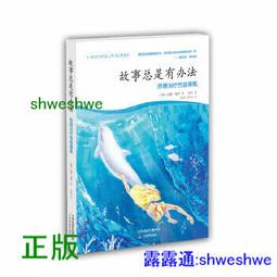 正版 治療性疫苗（第2版） 歷史價格詳細信息