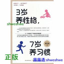 正版- 壓歲錢的遊戲：一位投資人爸爸寫給孩子的9堂財商課 給中國家長的財商教育書。12個小遊戲，6種財富思維培養，8大底 歷史價格詳細信息