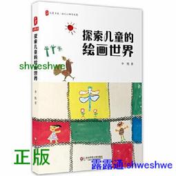 【孩子國】會說故事聲光音樂手提合金交通工具收納大貨車(附合金小車) 歷史價格詳細信息
