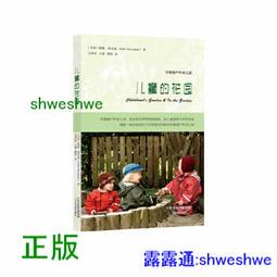 【正版】兒童經絡按摩刮痧速查圖典 / 通則不痛，痛則不通 家庭保健 中醫療法 穴位按摩 刮痧手法 體質保健養生法 歷史價格詳細信息