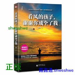 【正版】深度營養 對的飲食，經個起進化考驗 重建科學飲食結構 了解飲食、基因與健康的關係 保健常識 健康食療 歷史價格詳細信息