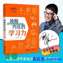 【作者親簽版】心碎餐廳 / 松尾由美 歷史價格詳細信息