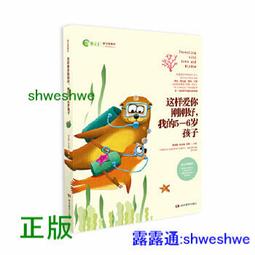 好好聞：孩子的第1套感官遊戲書[88折] TAAZE讀冊生活 歷史價格詳細信息