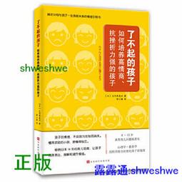 風靡全球的療癒系編織娃娃lalylala：用毛線鉤出蝴蝶、鍬形蟲與蝸牛等小昆蟲們，超有趣、超可愛、超想【金石堂】 歷史價格詳細信息