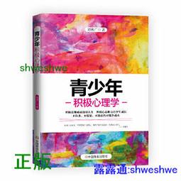 不焦慮的心理課：心理學博士教你活用科學方法，消解生活中的不安與混亂，不再窮忙！ 歷史價格詳細信息