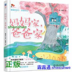 2022思帕.客秋冬季抓絨騎行服男山地公路腳踏車套裝女長袖騎行套裝@~安欣好物 歷史價格詳細信息