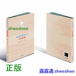 育林出版社 安親常識 地理小補 玄空法鑑 元運發微 合編 精裝(談養吾 張成春) 歷史價格詳細信息