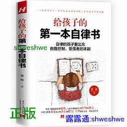 本草一味解情愁.本草護佑全家人叢書 余瀛鰲. 陳思燕 2021-7 中國中醫藥出版社 歷史價格詳細信息