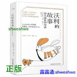 大人們的餐桌．中華篇: 從民初到二十一世紀, 22位牽動華人政局的政治人物飲食軼事　誠品eslite 歷史價格詳細信息