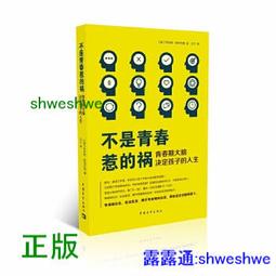 《教養：關於歷史、文學、藝術、音樂、哲學與世界風俗文化，你必須知道的事》史汪尼玆│商周│微劃記9789861249049 歷史價格詳細信息