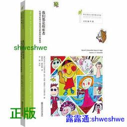 我們都是模範生 繁體中文版 高雄龐奇桌遊 歷史價格詳細信息