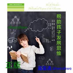 【正版新書】彼得2.0 (英)彼得·斯科特-摩根 著 趙朝永 譯 歷史價格詳細信息
