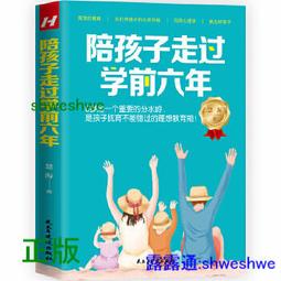 分析學前編─論證法之分析 歷史價格詳細信息