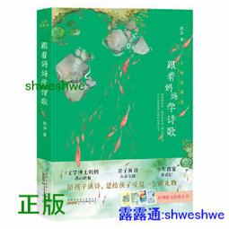 跟著山崎亮去充電：走讀北歐生活設計最前線、踏查英倫社區設計軌跡、探訪美西公益設計現場 歷史價格詳細信息