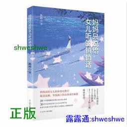 說給兒童的臺灣歷史：10書+有聲故事 超值組 歷史價格詳細信息