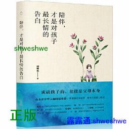 【更亮的輕薄旗艦】Vidda 悅己 M1海信新品1080P高清家用輕薄智能投影機臥室客廳手機電視投屏投影儀家庭影院 歷史價格詳細信息