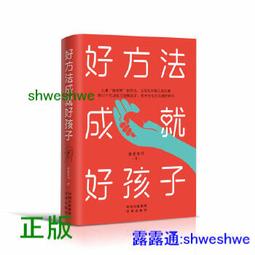 兒童職能治療師教你玩出無限潛力！：給0〜6歲孩子的分齡學習遊戲書（含全[9折] TAAZE讀冊生活 歷史價格詳細信息
