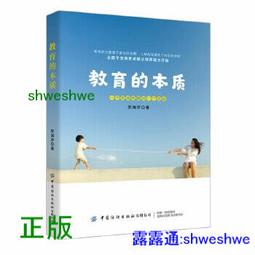 讓畢業後的你感謝現在的自己 : 別等到畢業才後悔：你的未來，明明可以比別人好 歷史價格詳細信息