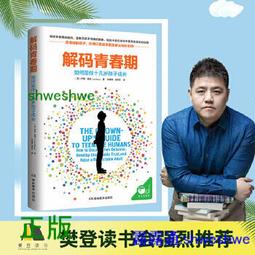 《瞭解行銷快易通（絕版）》ISBN:9578420773│商周出版│達拉斯‧墨非│有污漬 歷史價格詳細信息