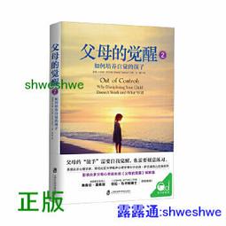 感激的覺察力量：透過練習，循序漸進幫你掙脫怨恨的束縛【左西】 歷史價格詳細信息
