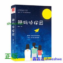 【正版新書】彼得2.0 (英)彼得·斯科特-摩根 著 趙朝永 譯 歷史價格詳細信息