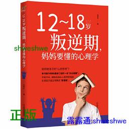 叛逆倫敦：100 個你一定要知道的關鍵品味 歷史價格詳細信息